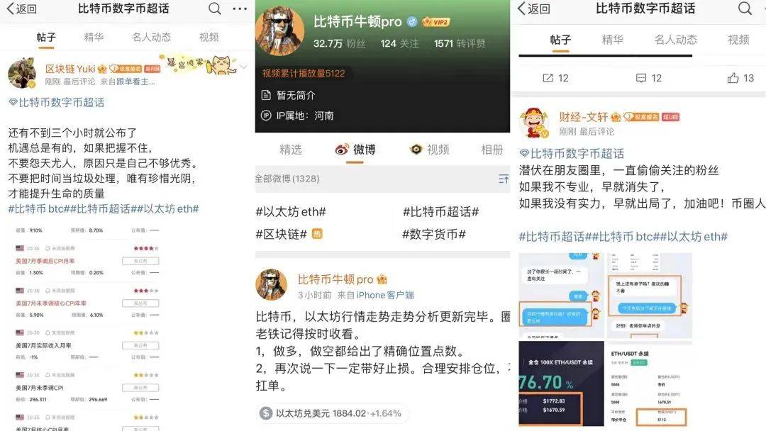 火币创始人拟30亿美元估值出让股权？币圈多家机构暂停服务<strong></p>
<p>火币网官网</strong>！带来哪些警示？