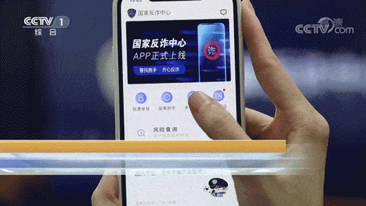 下载了反诈APP<strong></p>
<p>火币app下载</strong>，为何还是被骗？