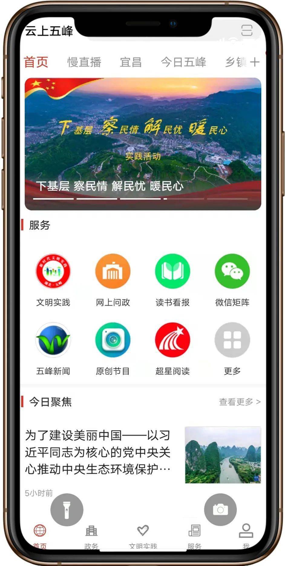 这个APP请一定要下载<strong></p>
<p>火币app下载</strong>！