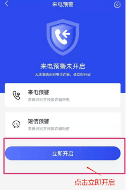 我已经下载了反诈app<strong></p>
<p>火币app下载</strong>，怎么还是被骗了？
