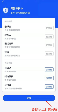我已经下载了反诈app<strong></p>
<p>火币app下载</strong>，怎么还是被骗了？