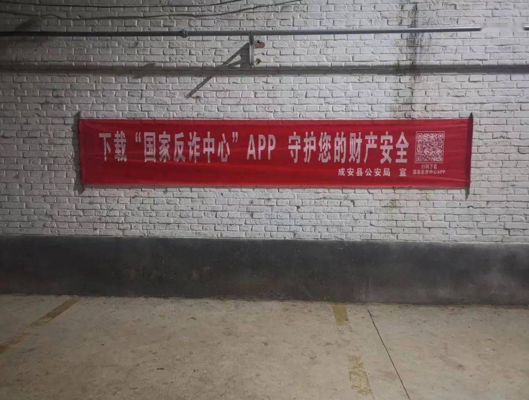 扩散<strong></p>
<p>火币app下载</strong>！“国家反诈中心”APP赶紧下载！