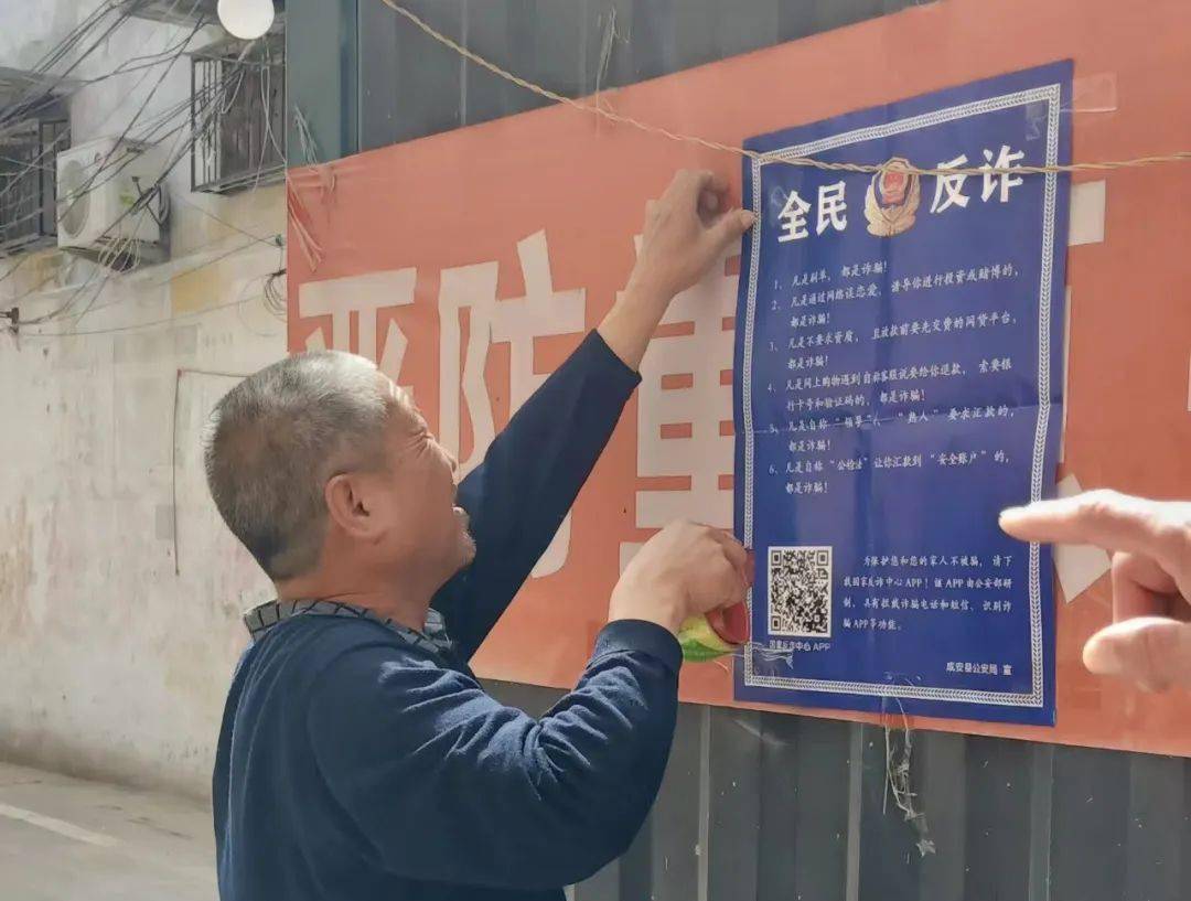 扩散<strong></p>
<p>火币app下载</strong>！“国家反诈中心”APP赶紧下载！