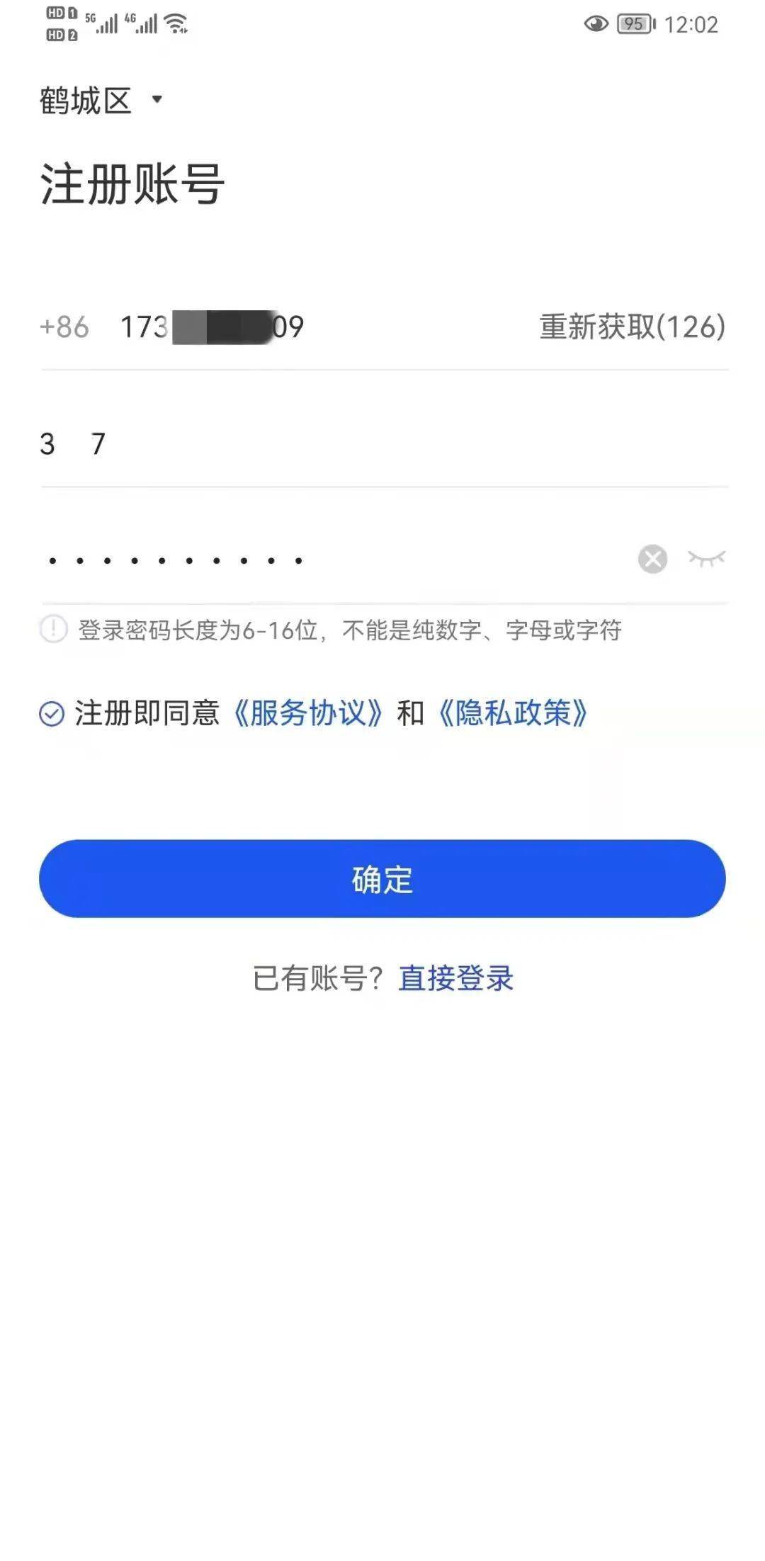 扩散<strong></p>
<p>火币app下载</strong>！“国家反诈中心”APP赶紧下载！