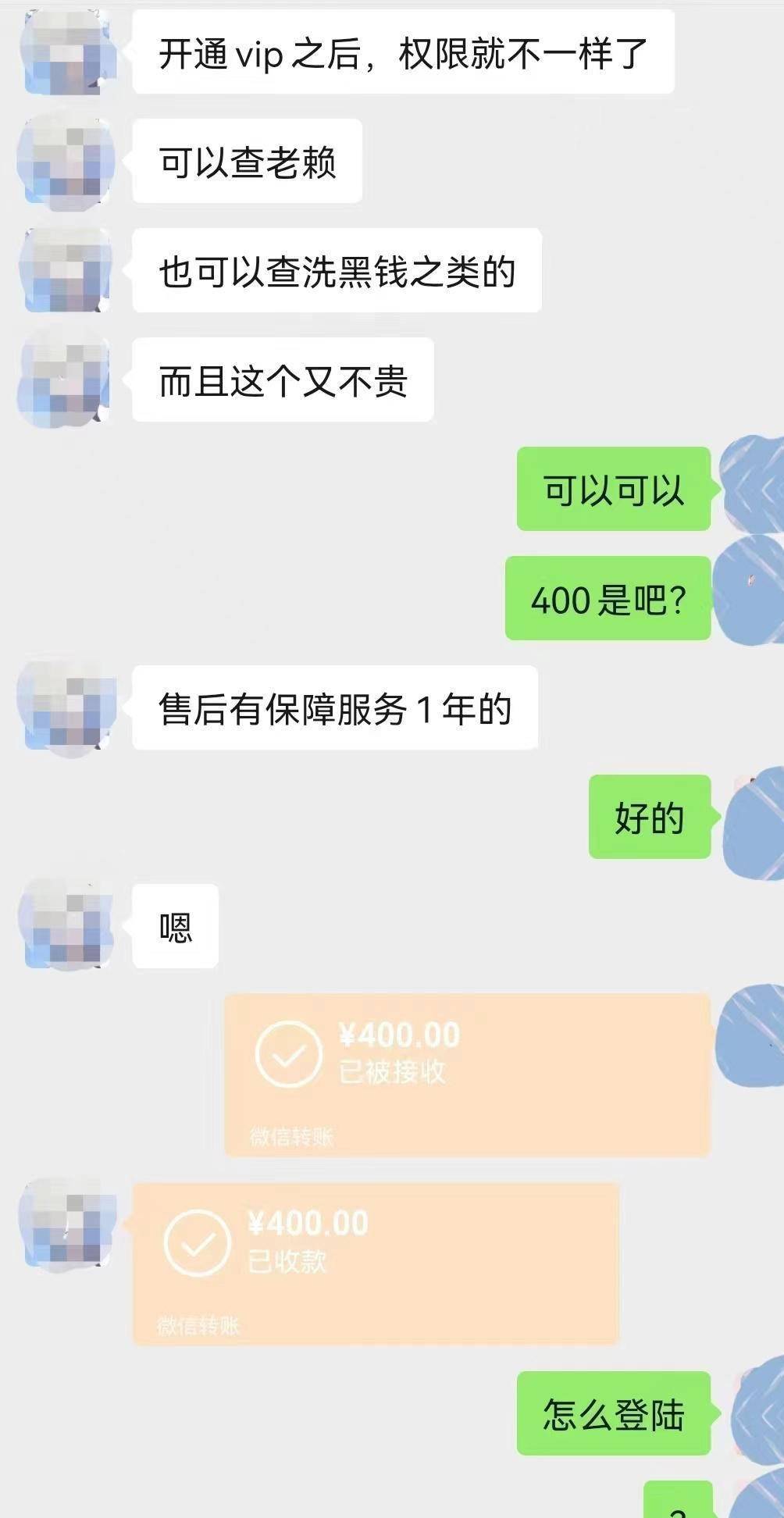 下载“李鬼”反诈APP反被诈<strong></p>
<p>火币app下载</strong>，好在民警及时追回