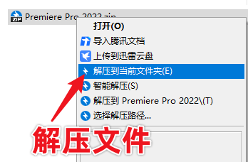Adobe Premiere Pro 2022 Pr最新版免费下载<strong></p>
<p>火币pro官网下载</strong>，三步教你安装！（不限速下载）