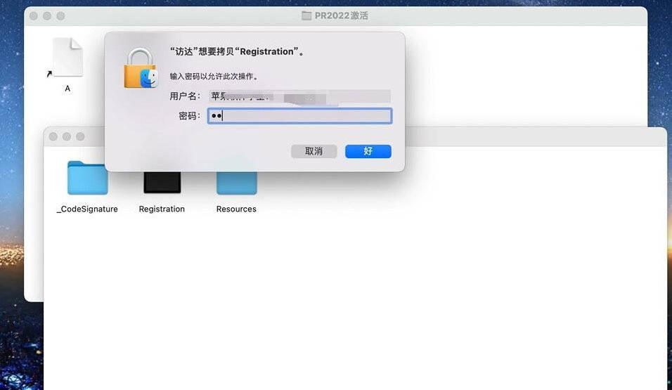 Premiere Pro2022Mac版安装包下载 pr中文版安装教学