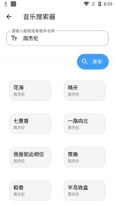 这款万能下载器<strong></p>
<p>火币下载</strong>，真牛批！--下载工具箱