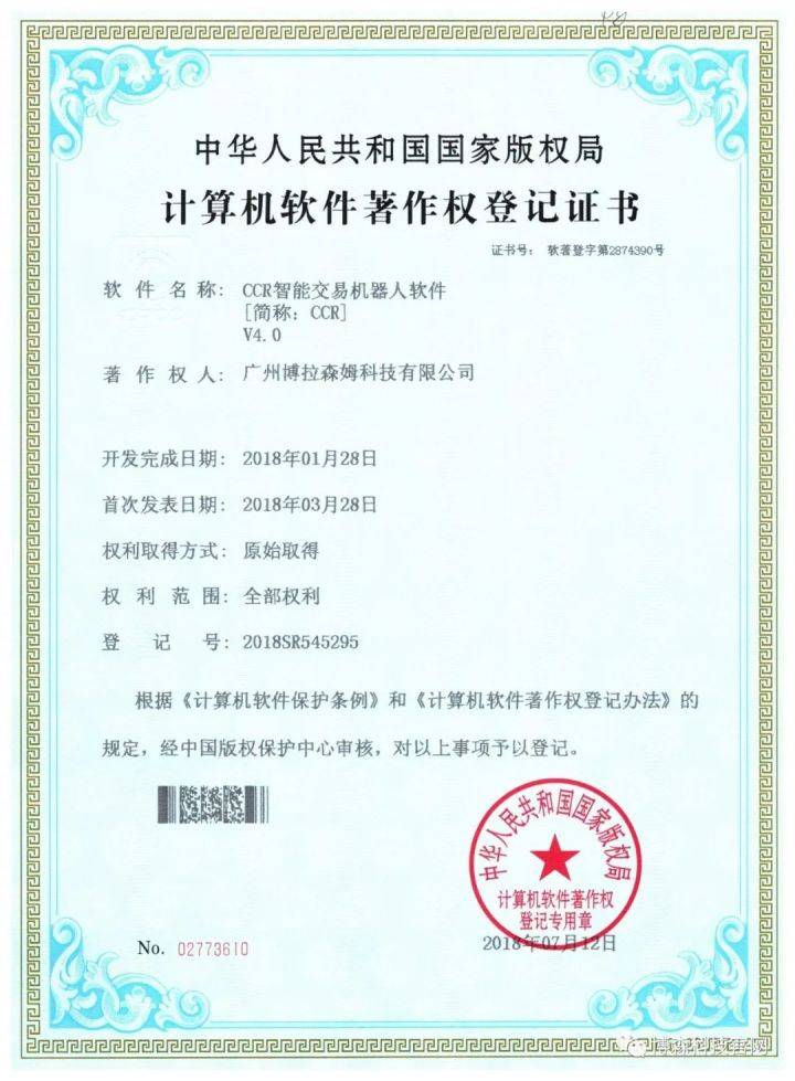 CCR智能量化机器人-6月6号行情解析<strong></p>
<p>火币行情</strong>，比特币到底反弹了吗？