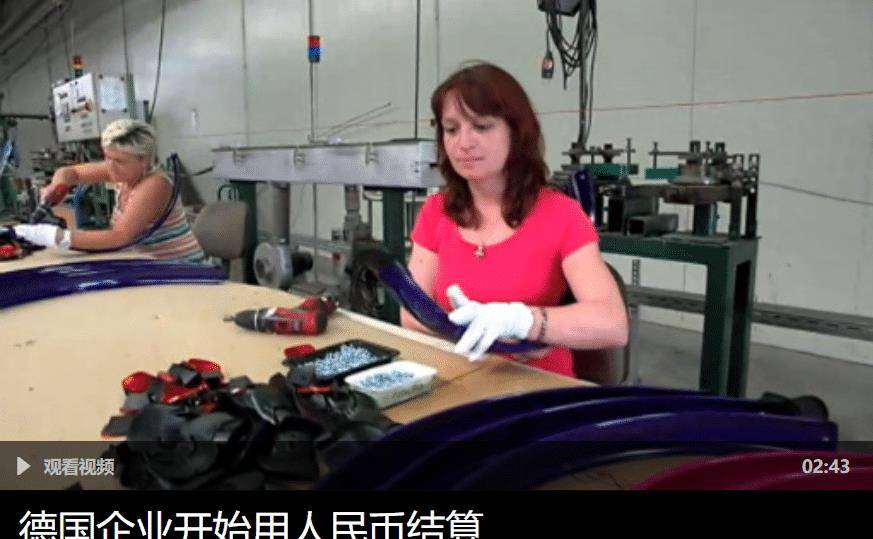 俄罗斯——持有全球近三分之一的人民币外汇储备