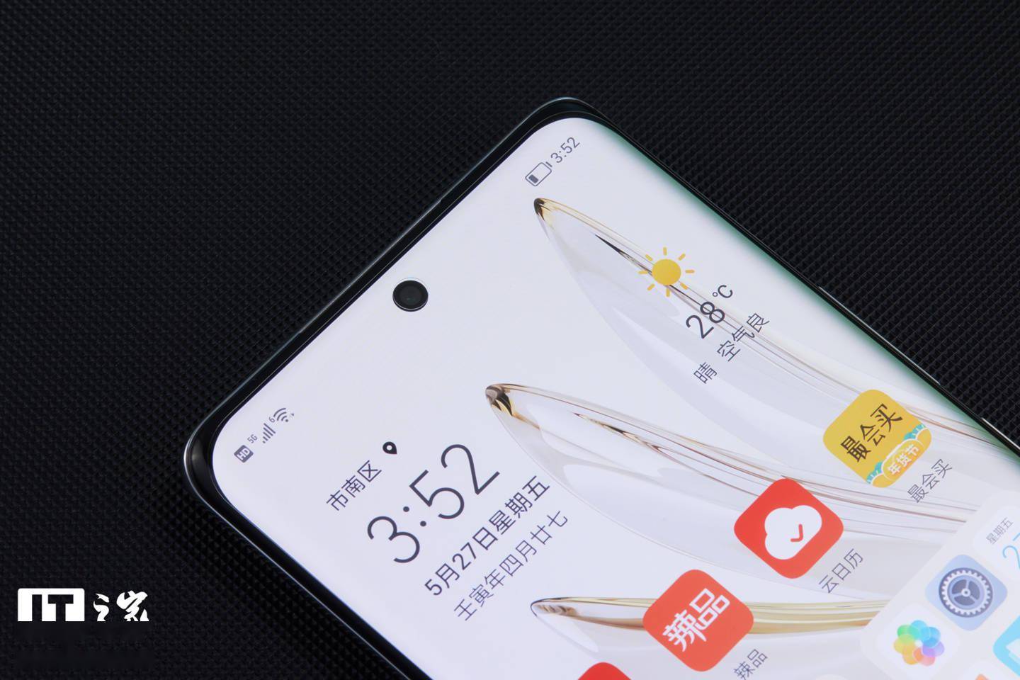 【IT之家开箱】荣耀 70 Pro / Pro+ 图赏