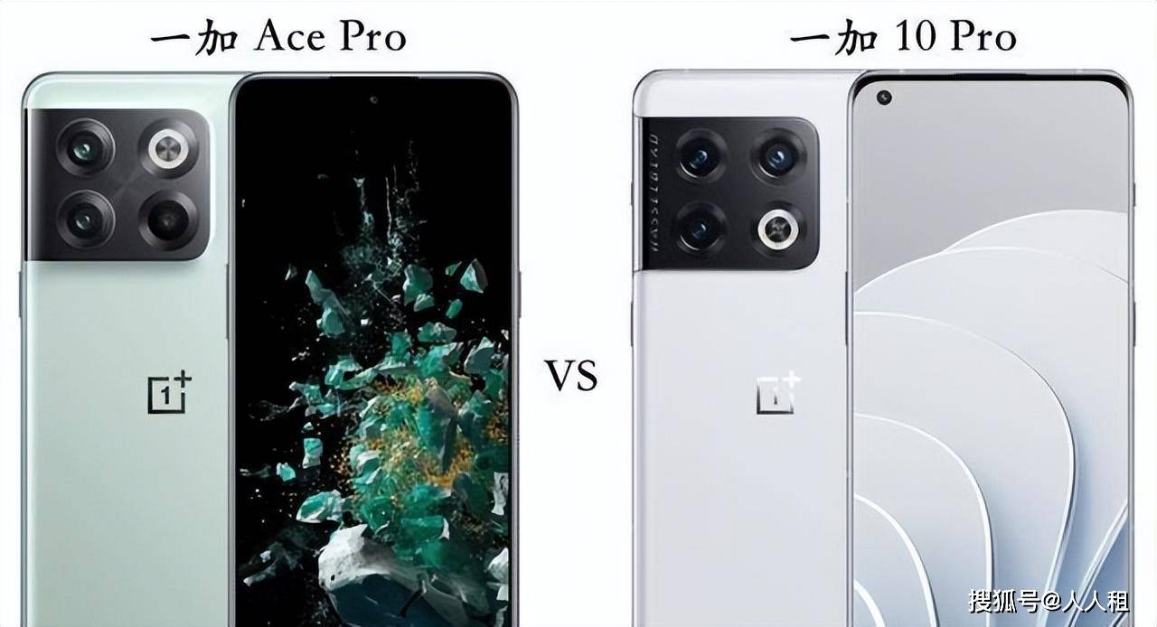 一加Ace Pro发布<strong></p>
<p>火币网pro</strong>，和一加10Pro有什么区别？