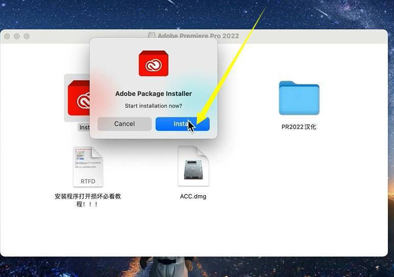 Premiere Pro 2022Mac版下载安装官方正版激活永久使用