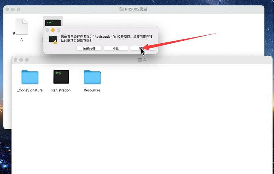 Premiere Pro 2022Mac版下载安装官方正版激活永久使用