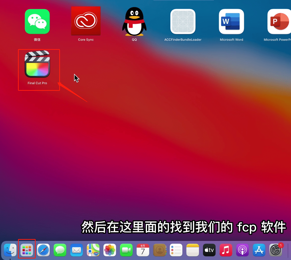 Final Cut Pro Mac中文版下载 Final Cut Pro 10.6.3 Mac最新中文版 支持M1
