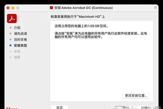 Acrobat Pro DC 2021 Mac软件安装包下载PDF2021-2023安装教程Mac