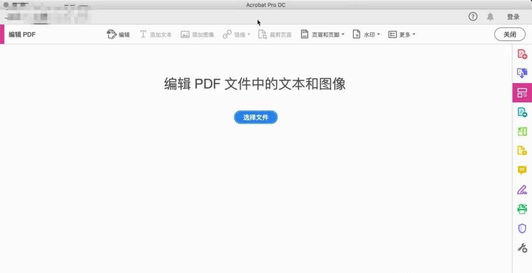 Acrobat Pro DC 2021 Mac软件安装包下载PDF2021-2023安装教程Mac