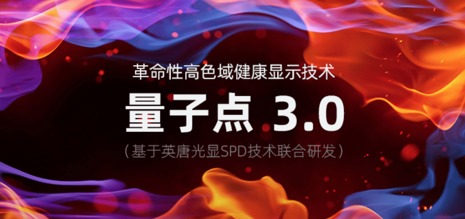 选择乐视G65 pro还是小米EA Pro65寸<strong></p>
<p>火币pro官网</strong>？