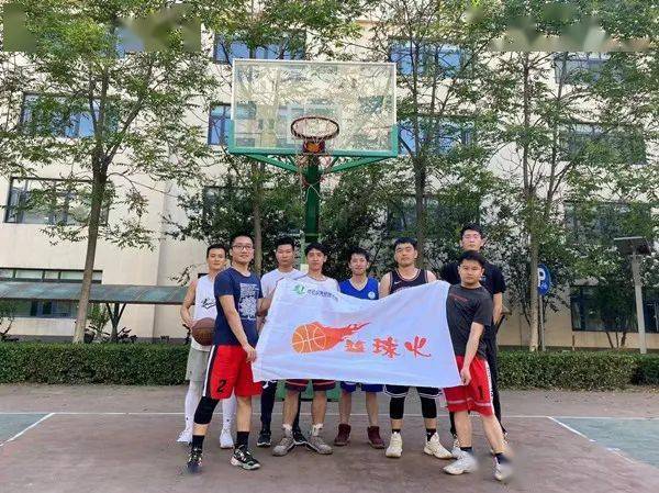 “篮”得精彩 乐在“球”中 ——公寓篮球火社团活动