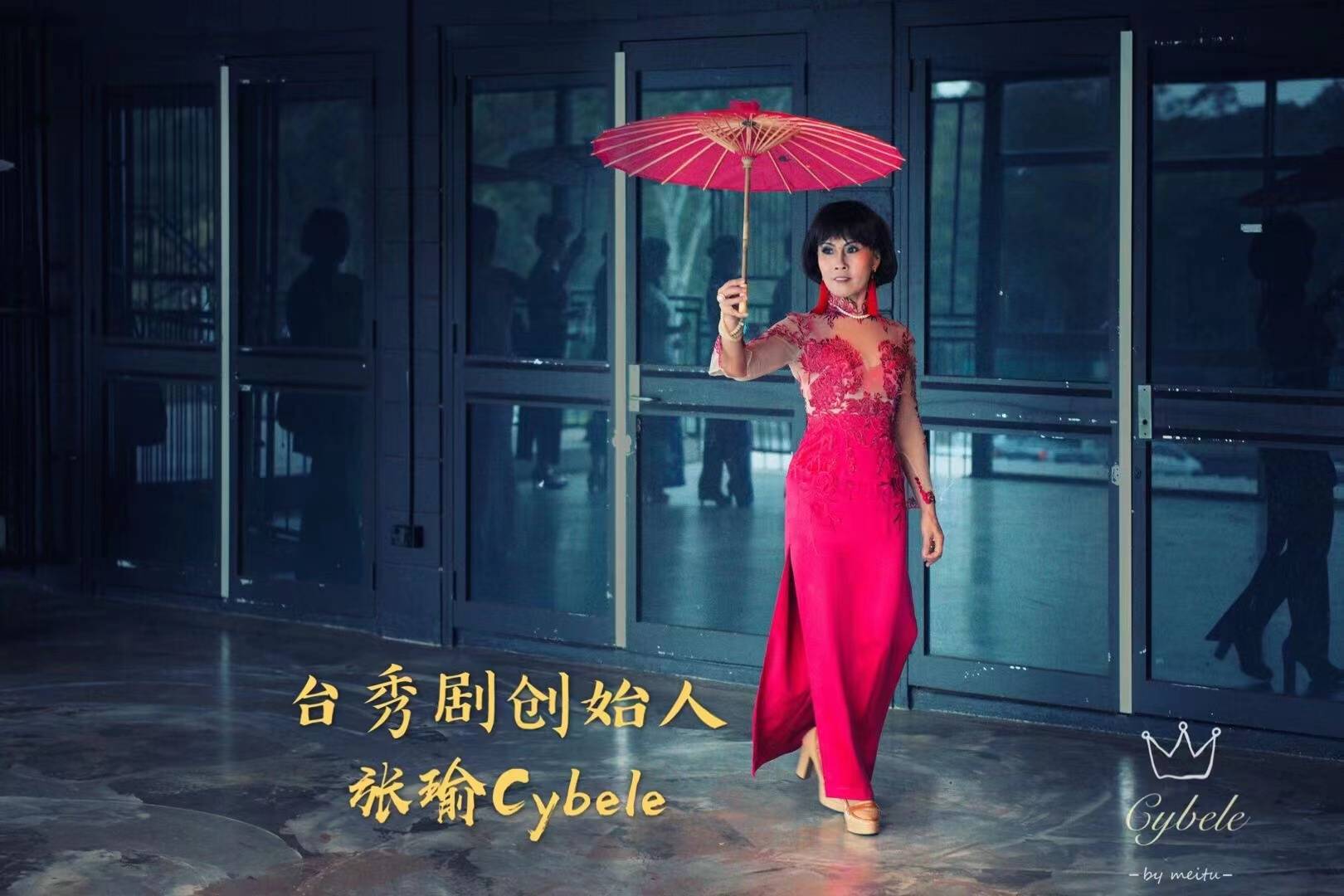 2022《全球华服网》全国十佳华服网红（夏季）网络评选赛人气冠军诞生啦