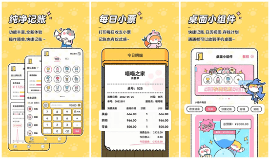 有什么值得下载的小众app<strong></p>
<p>火币矿池app下载</strong>？