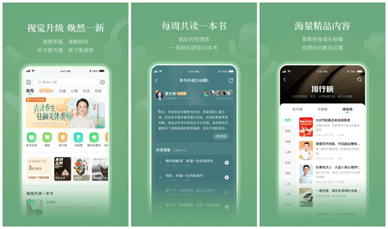 有什么值得下载的小众app<strong></p>
<p>火币矿池app下载</strong>？
