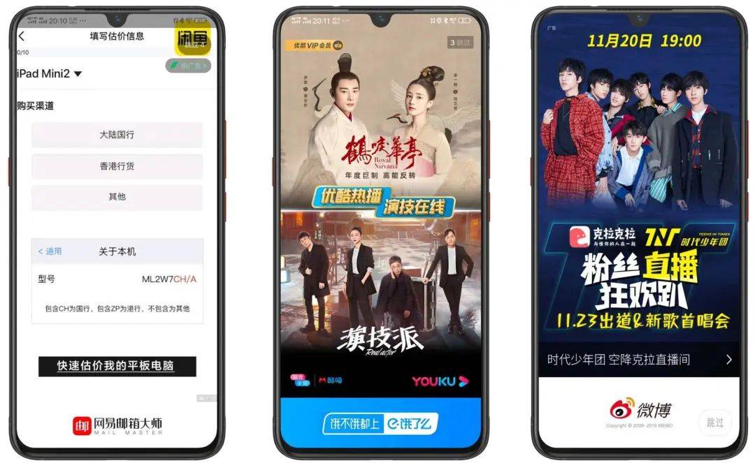 下载量第 1 的极速版 APP 真能赚到钱<strong></p>
<p>火币矿池app下载</strong>？