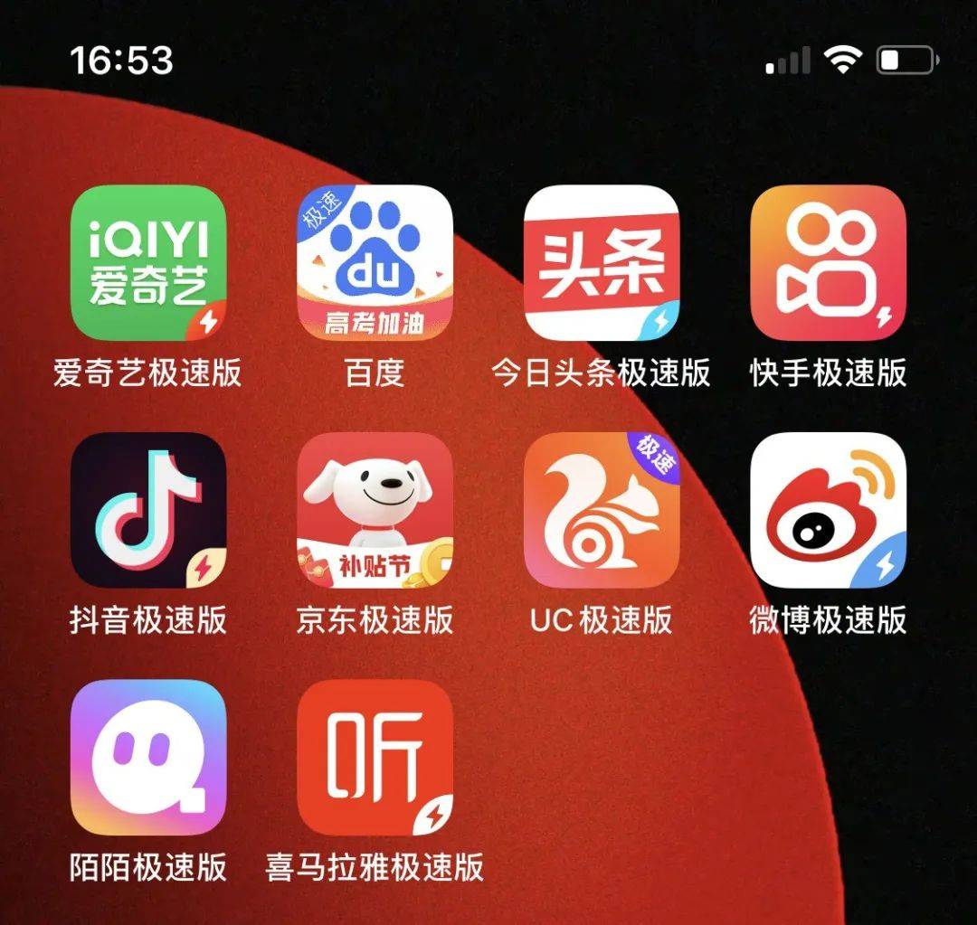 下载量第 1 的极速版 APP 真能赚到钱<strong></p>
<p>火币矿池app下载</strong>？