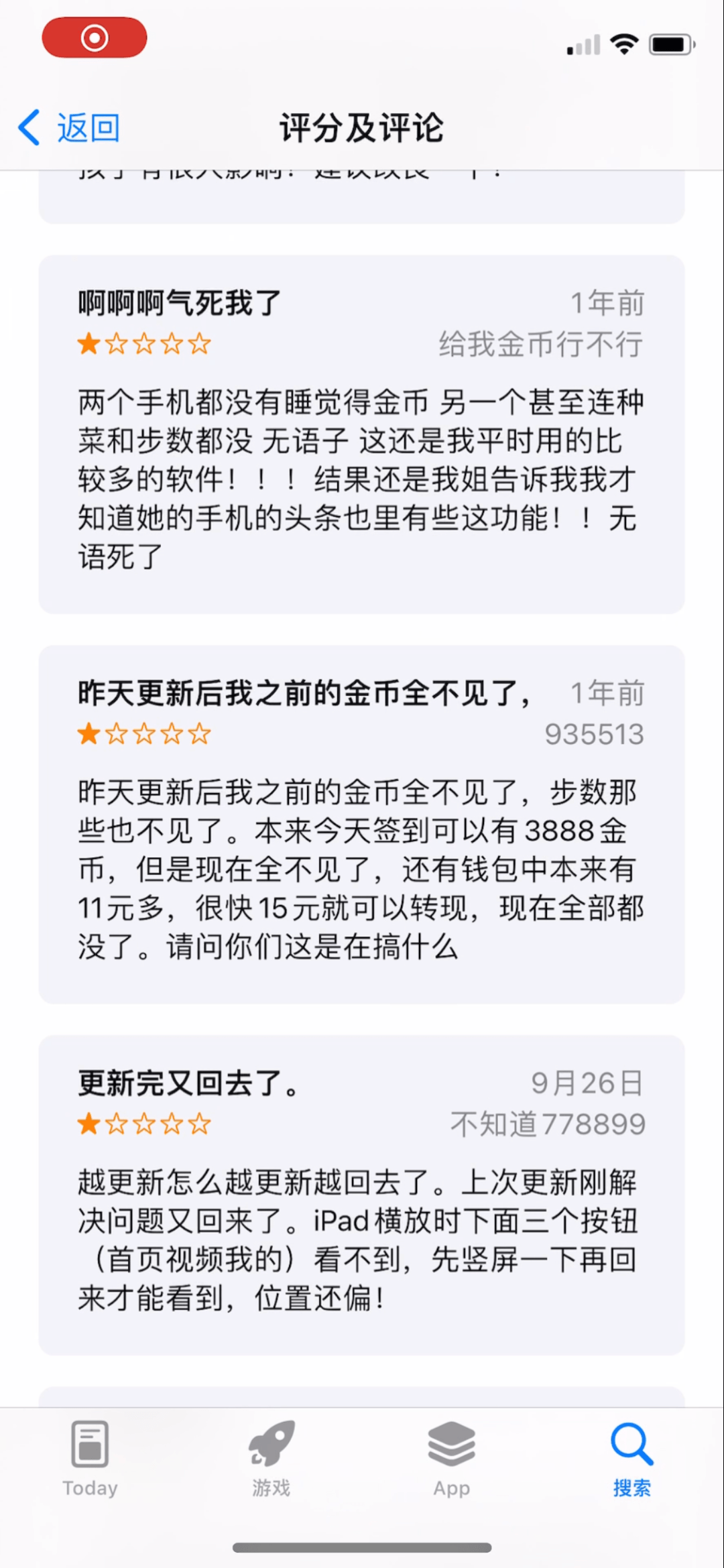 下载量第 1 的极速版 APP 真能赚到钱<strong></p>
<p>火币矿池app下载</strong>？