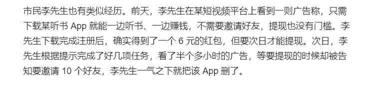 下载量第 1 的极速版 APP 真能赚到钱<strong></p>
<p>火币矿池app下载</strong>？