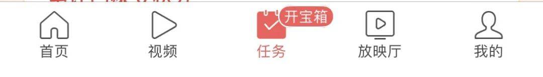 下载量第 1 的极速版 APP 真能赚到钱<strong></p>
<p>火币矿池app下载</strong>？