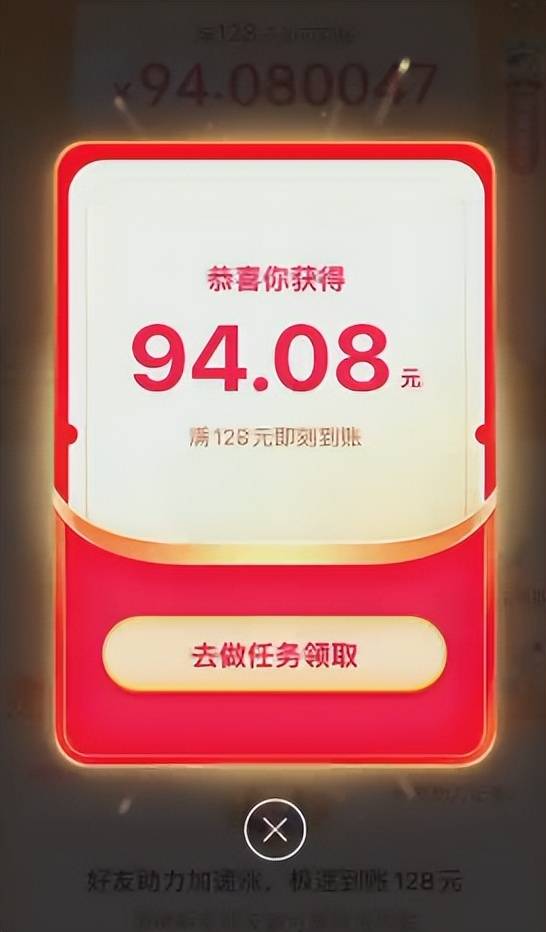 下载量第 1 的极速版 APP 真能赚到钱<strong></p>
<p>火币矿池app下载</strong>？