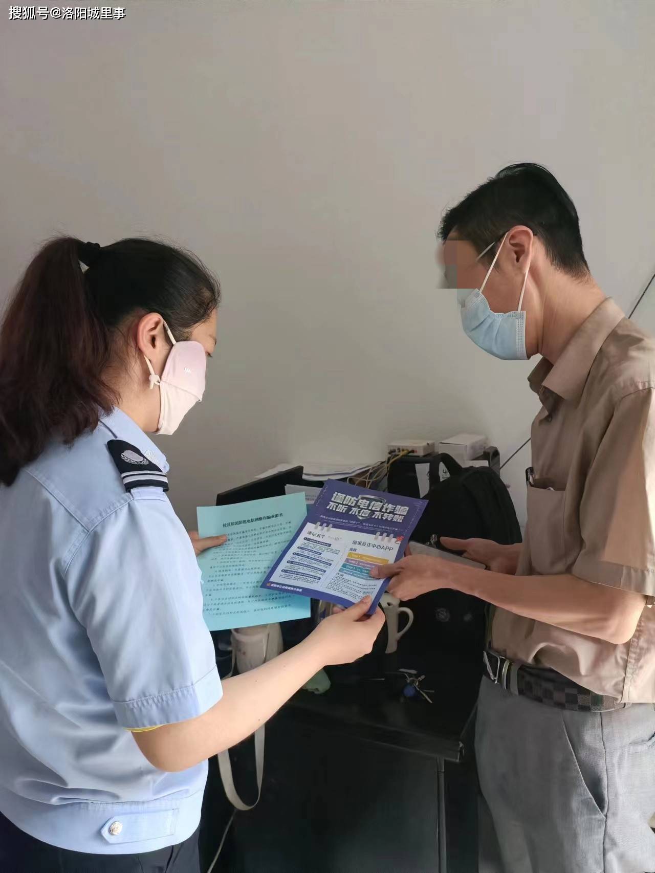 “下载APP做任务<strong></p>
<p>火币矿池app下载</strong>，赚取佣金来致富”您信吗？谨防被骗！