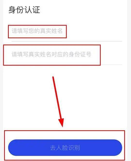 防范电信诈骗！“国家反诈中心”APP<strong></p>
<p>火币矿池app下载</strong>，您下载了吗？