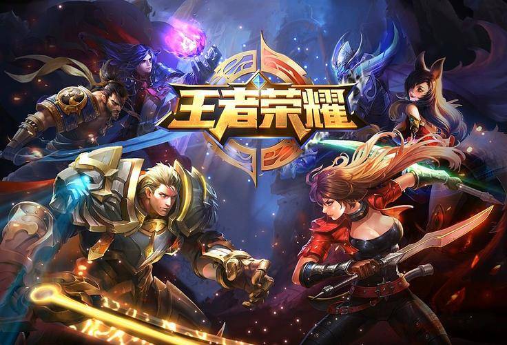 腾讯《王者荣耀》国际版 7 月开测<strong></p>
<p>火币网国际版</strong>，表现或将备受期待？