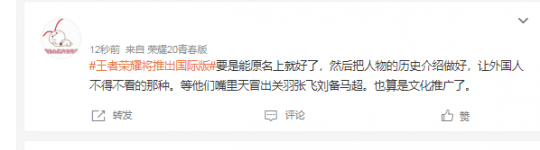 让老外入坑！王者荣耀国际版年内发布<strong></p>
<p>火币网国际版</strong>，网友：英语播报事件破案了