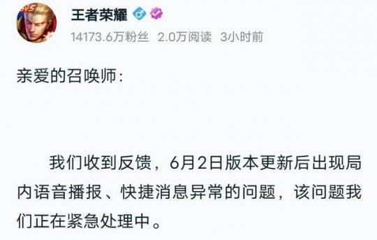 让老外入坑！王者荣耀国际版年内发布<strong></p>
<p>火币网国际版</strong>，网友：英语播报事件破案了