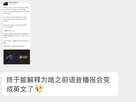 让老外入坑！王者荣耀国际版年内发布<strong></p>
<p>火币网国际版</strong>，网友：英语播报事件破案了