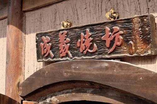 贵州茅台镇又一匹“黑马”横空出世——辞典酒（国际版）文化酱酒<strong></p>
<p>火币网国际版</strong>！