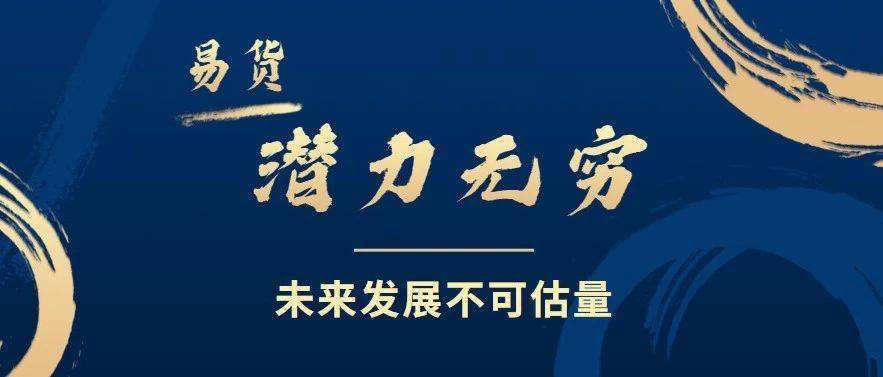 中国最大的易货交易平台有什么用<strong></p>
<p>火币网国际交易平台</strong>？它的优势是什么？
