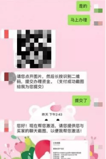 换换二手交易平台：C2C怎么规避二手交易平台被骗<strong></p>
<p>火币网国际交易平台</strong>？