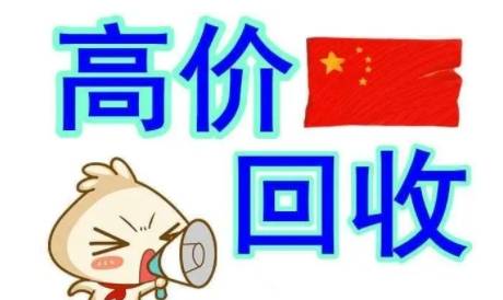 有哪些古玩交易平台app适合交易<strong></p>
<p>火币网国际交易平台</strong>，这几点要清楚