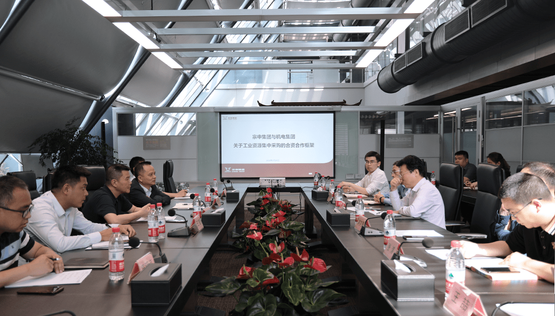 数引网&amp;汽摩交易所携手重庆机电集团拟联合打造工业资源交易平台