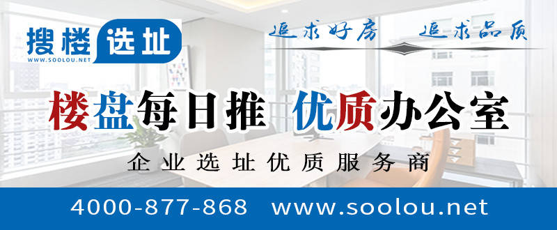 汇融大厦-汇融大厦出租首页