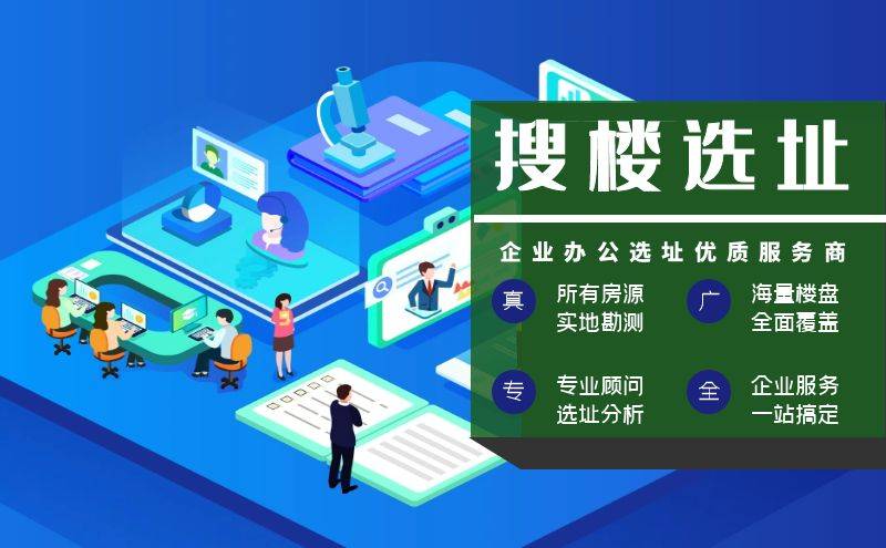 汇融大厦-汇融大厦出租首页