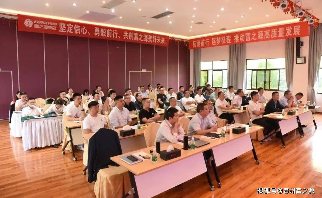 破解俄乌战争等带来的行业困局——贵州农牧行业通过研讨会共商行情对策
