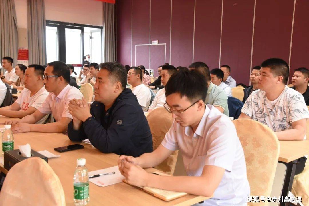 破解俄乌战争等带来的行业困局——贵州农牧行业通过研讨会共商行情对策