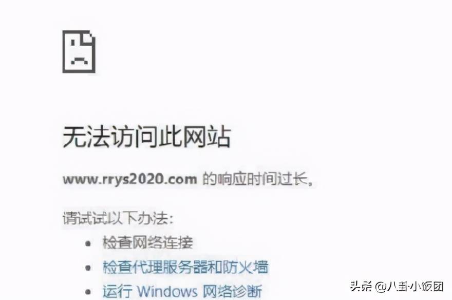 人人影视官网正式关闭<strong></p>
<p>火币app官网下载</strong>，APP停用，网友哭了