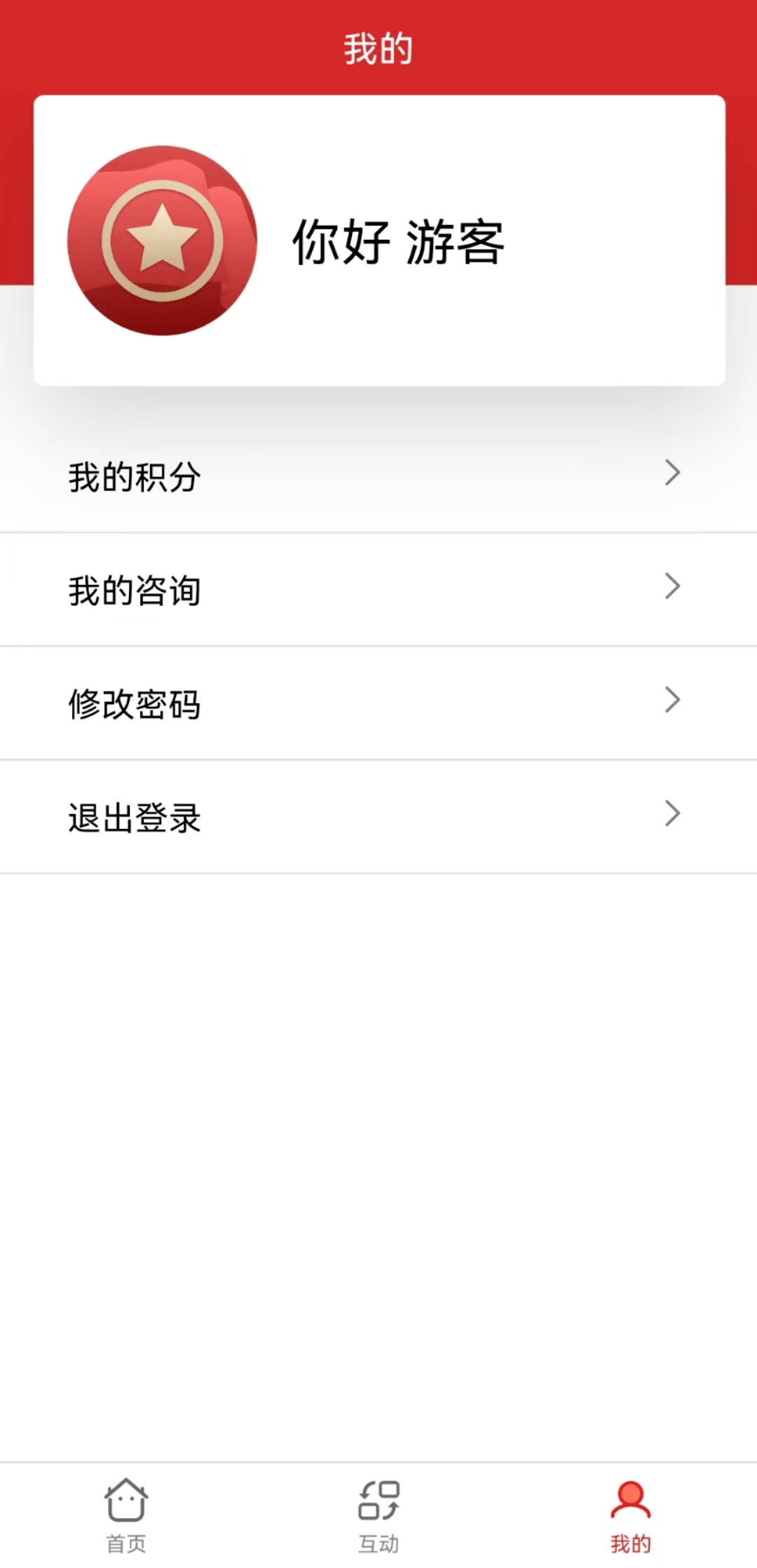 快来围观<strong></p>
<p>火币app官网下载</strong>！“甘肃共青团”官网、APP正式上线！