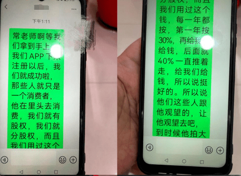 “新版*闪付”APP<strong></p>
<p>火币网下载官方app</strong>？别再被虚假APP骗了!
